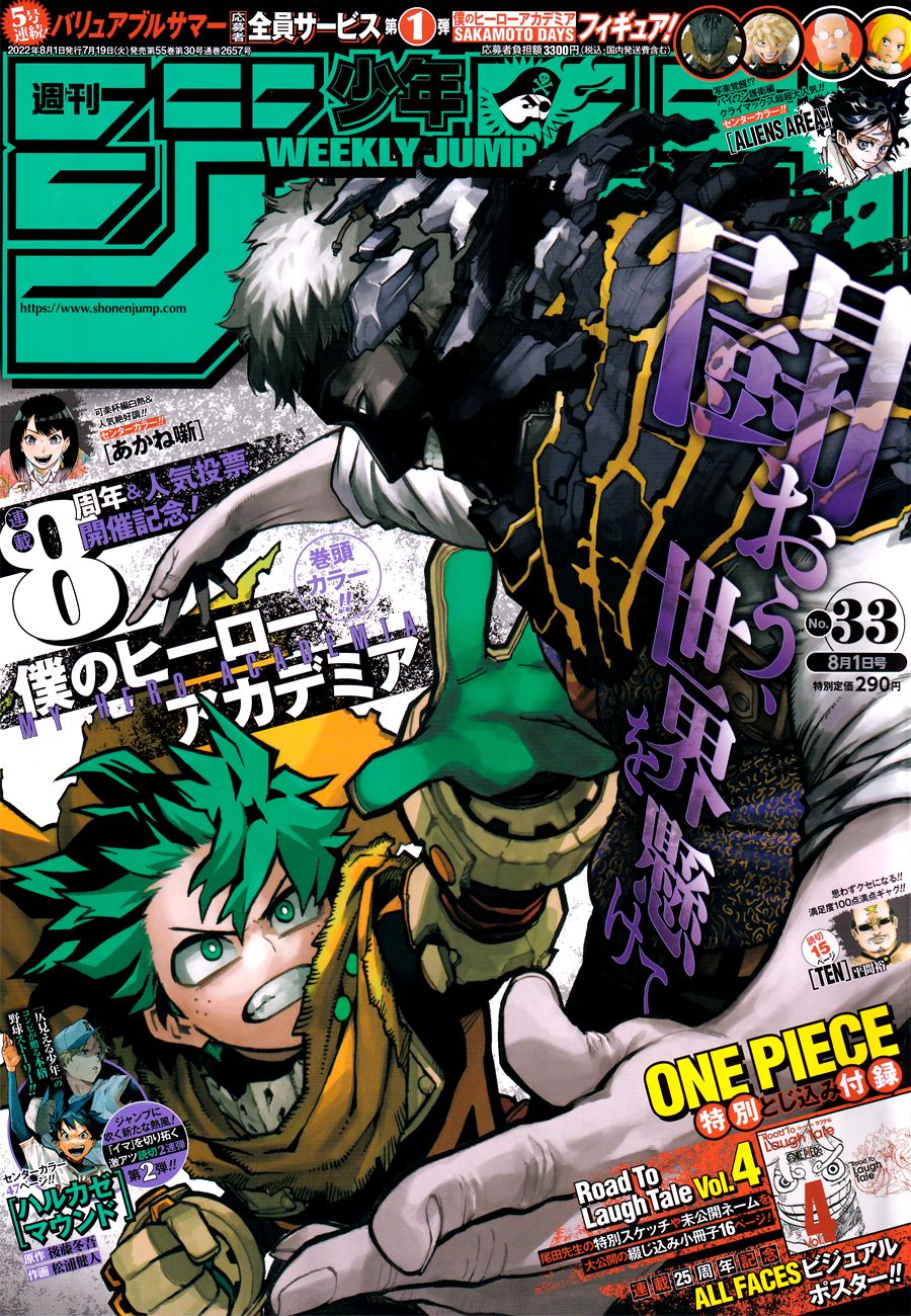 Read My Hero Academia FRANCAIS Manga Online
