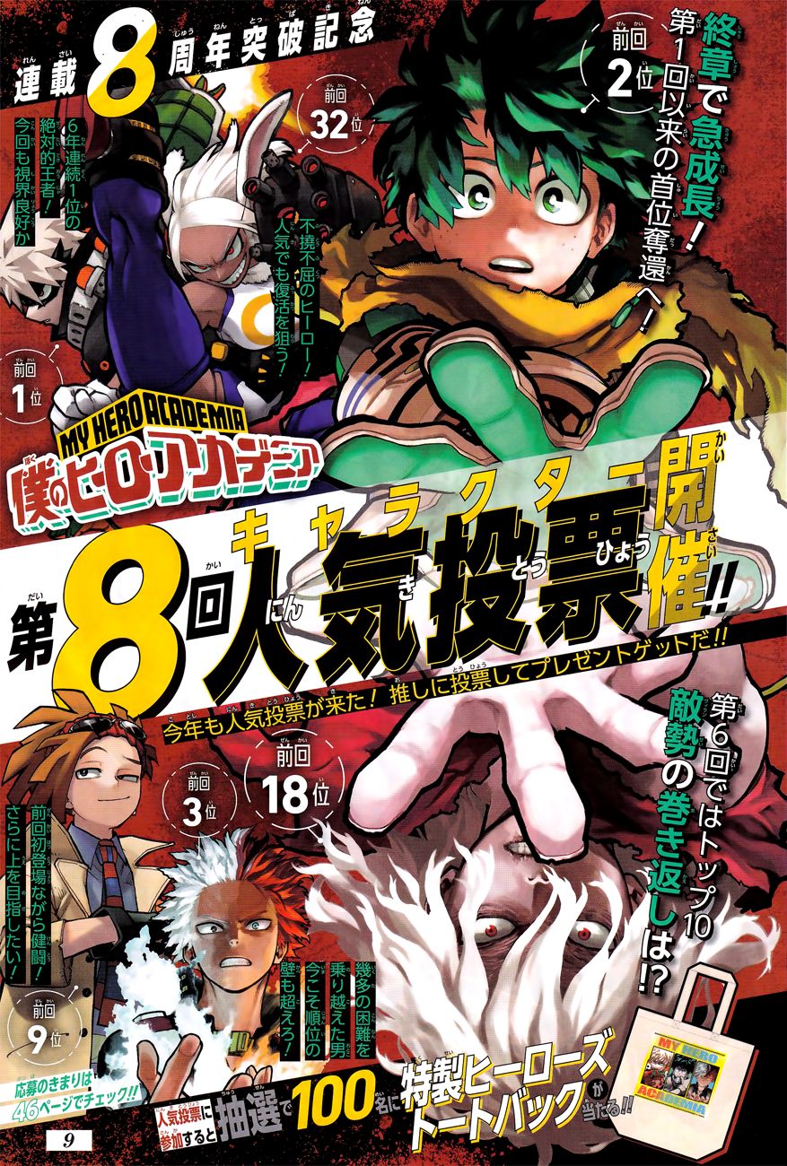 Read My Hero Academia FRANCAIS Manga Online