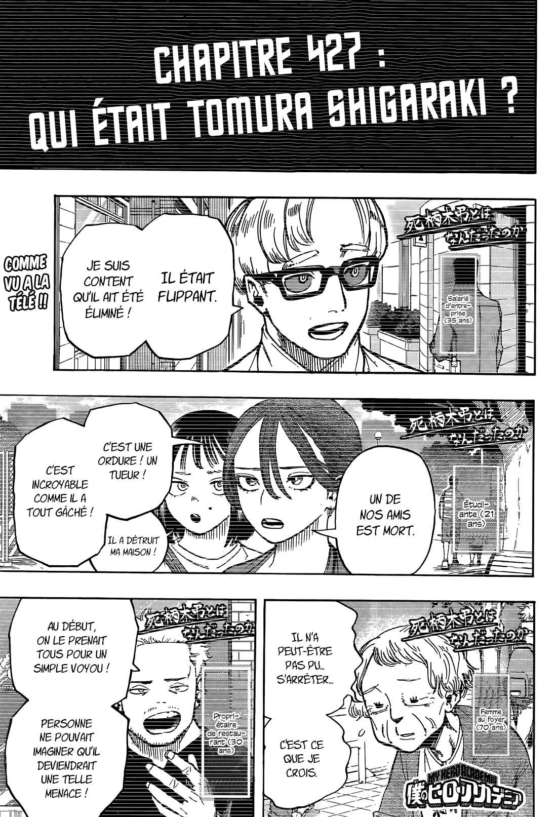 Read My Hero Academia FRANCAIS Manga Online