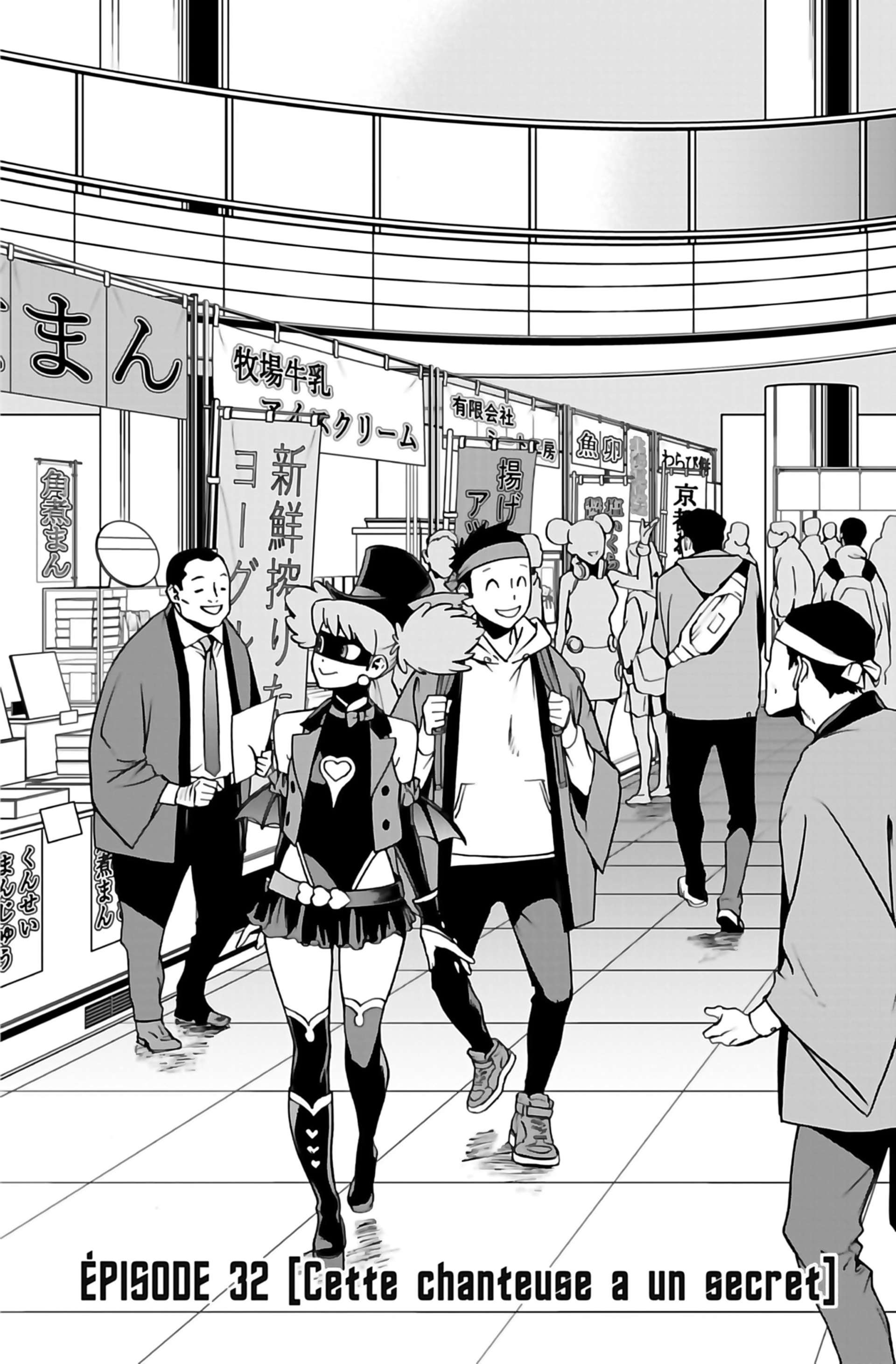 Read My Hero Academia Vigilantes FRANCAIS Manga Online