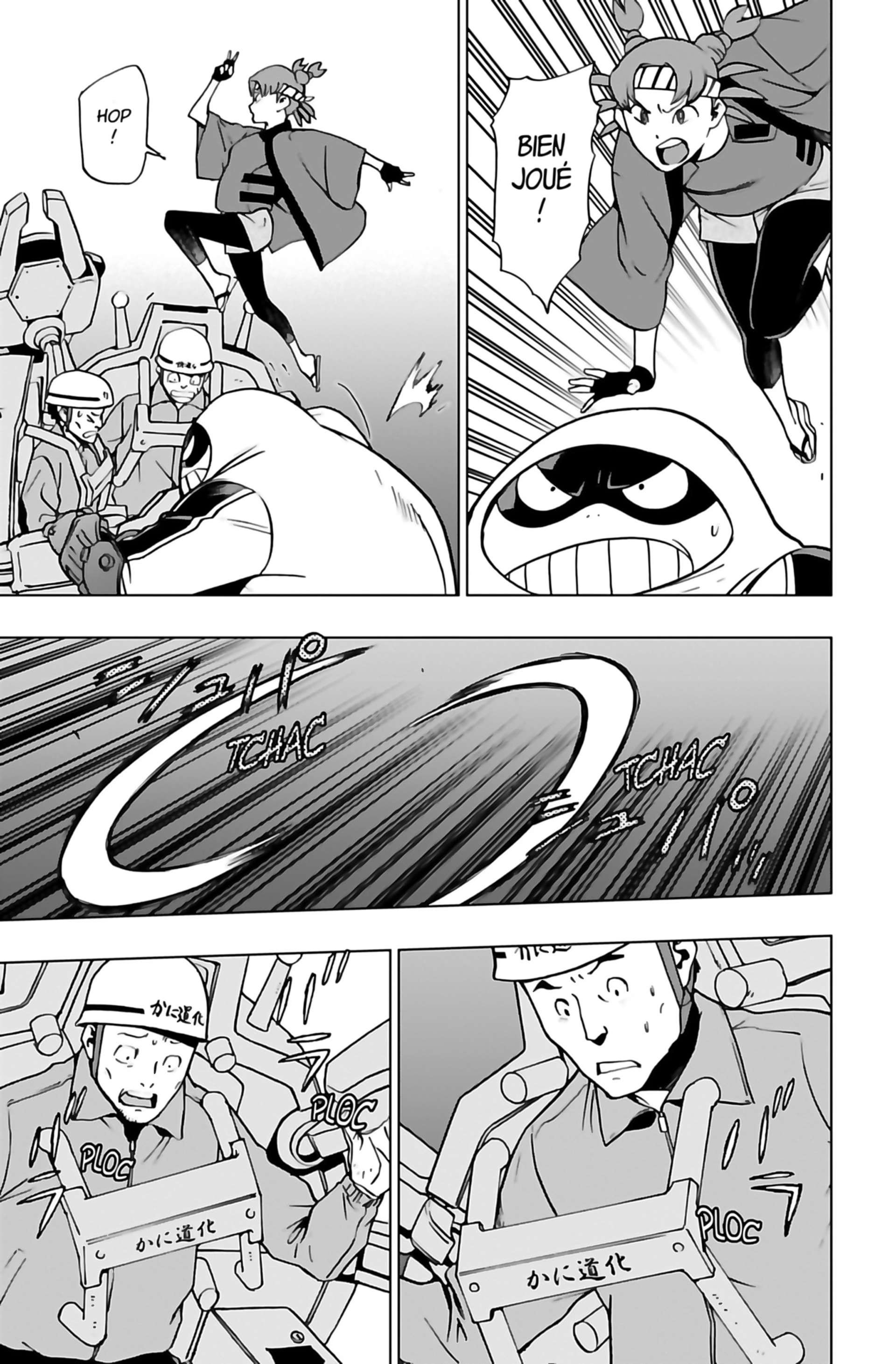 Read My Hero Academia Vigilantes FRANCAIS Manga Online