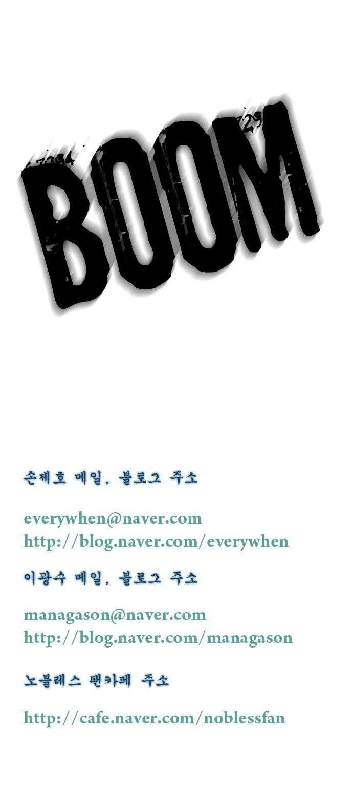 Read Noblesse FRANCAIS Manga Online