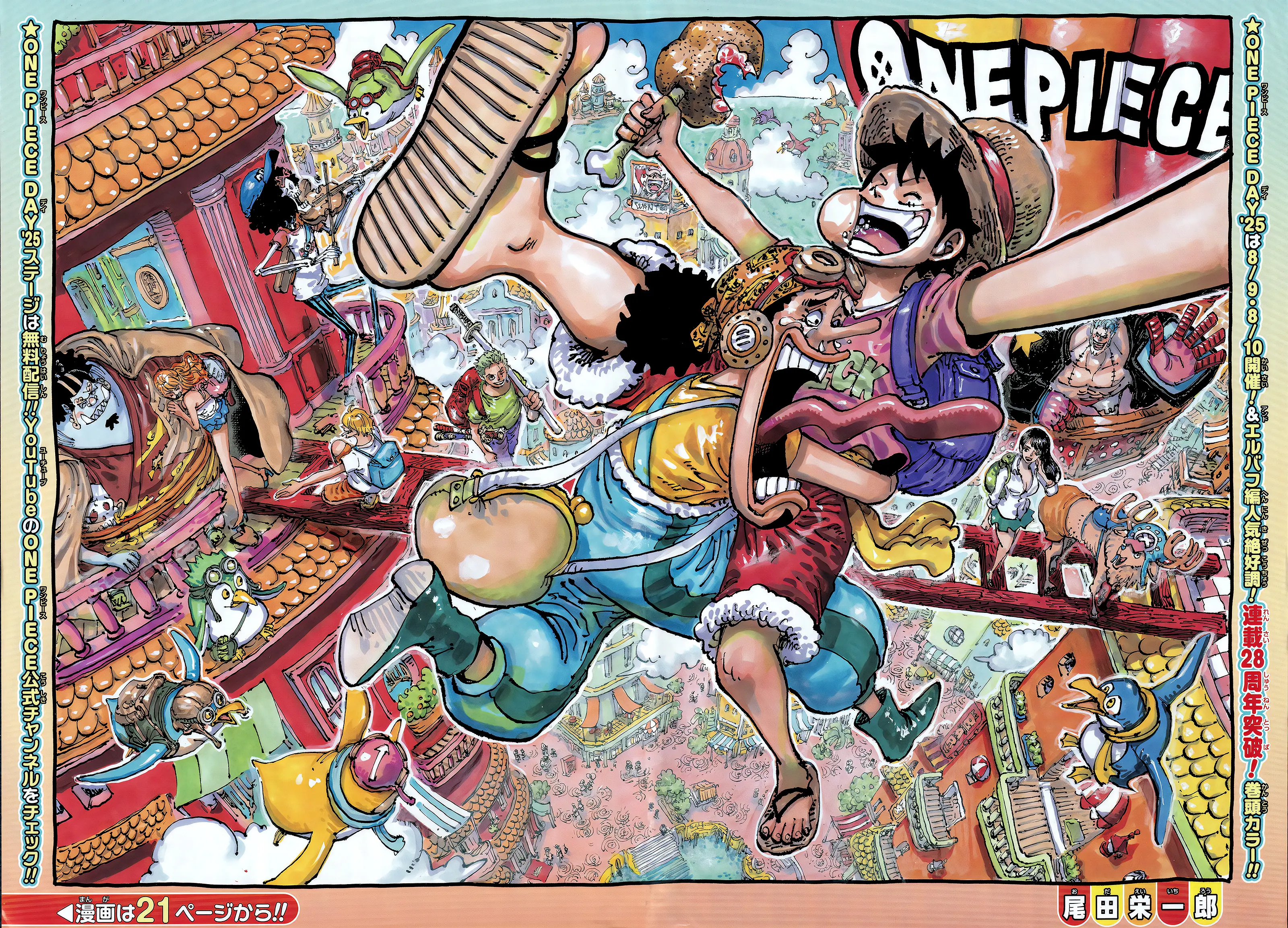 Read One Piece FRANCAIS Manga Online