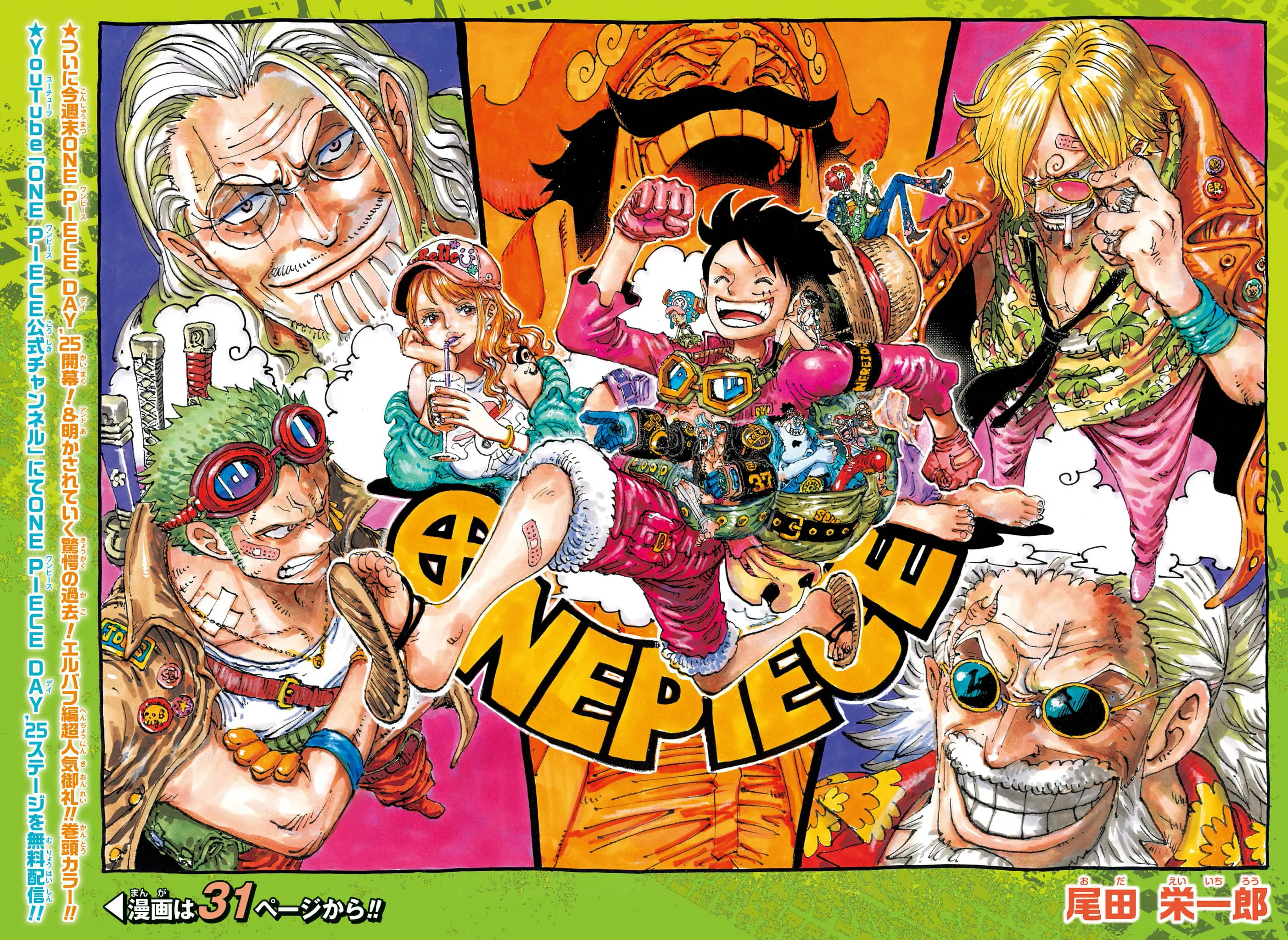 Read One Piece FRANCAIS Manga Online