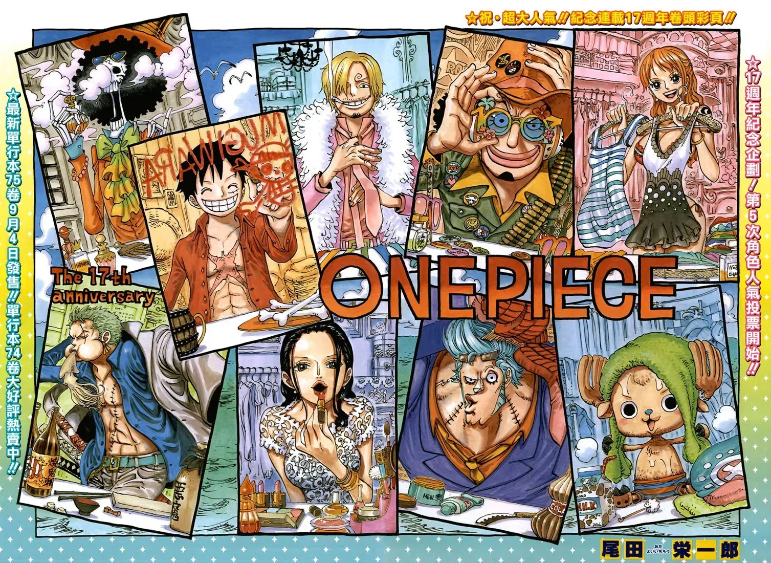 Read One Piece FRANCAIS Manga Online