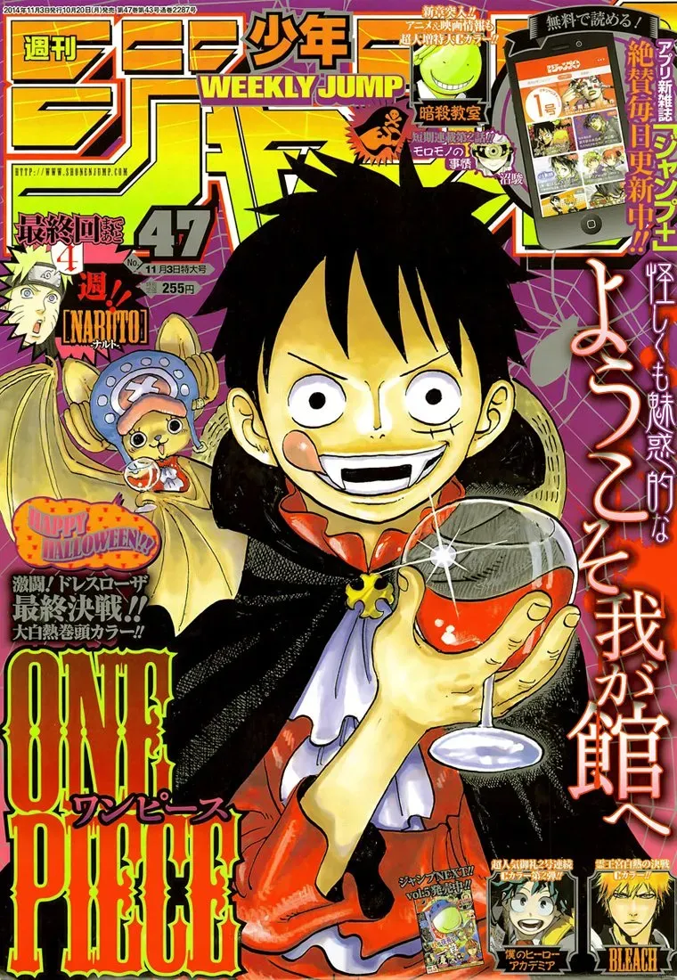 Read One Piece FRANCAIS Manga Online