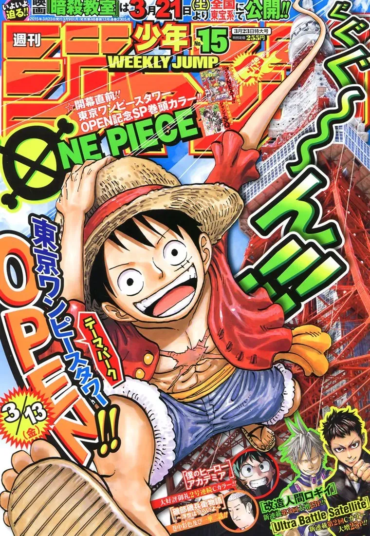 Read One Piece FRANCAIS Manga Online
