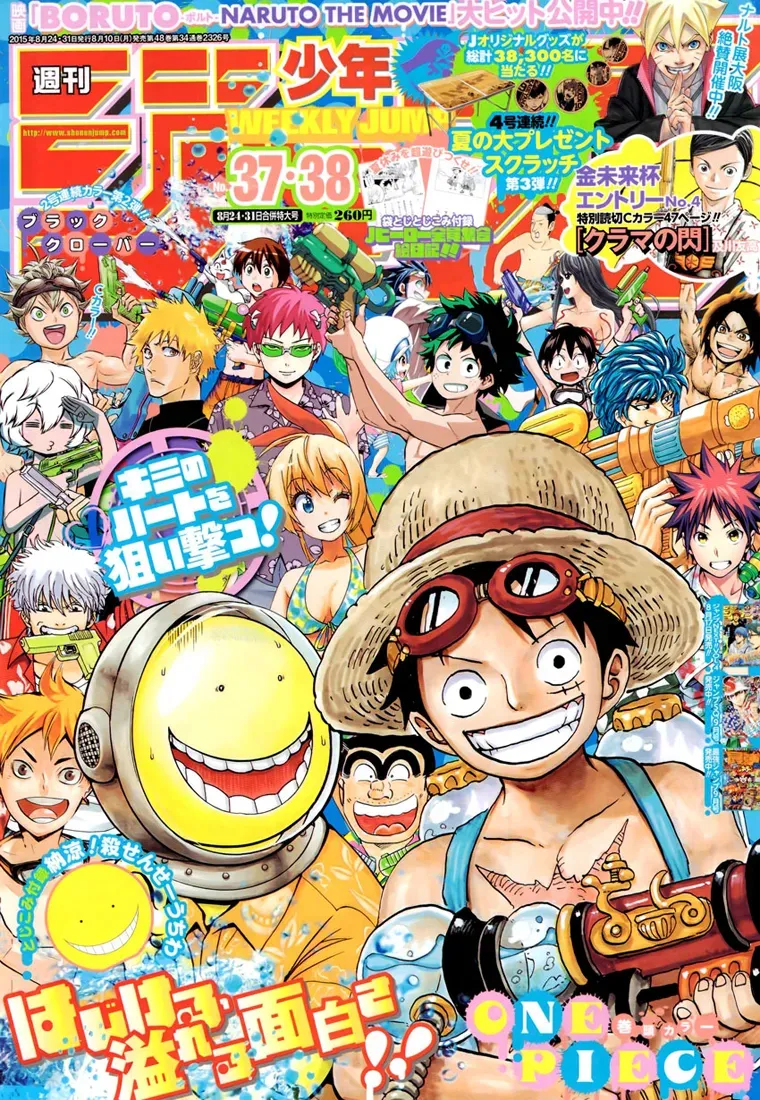 Read One Piece FRANCAIS Manga Online