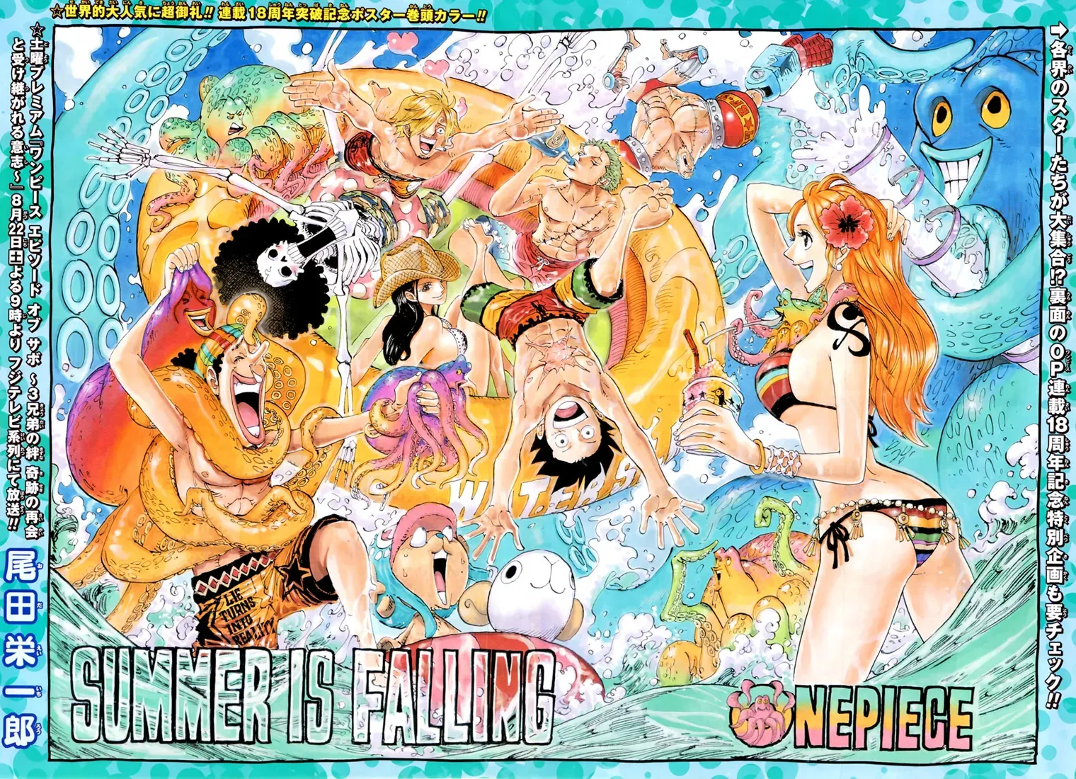 Read One Piece FRANCAIS Manga Online