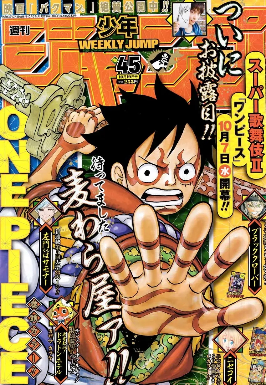 Read One Piece FRANCAIS Manga Online
