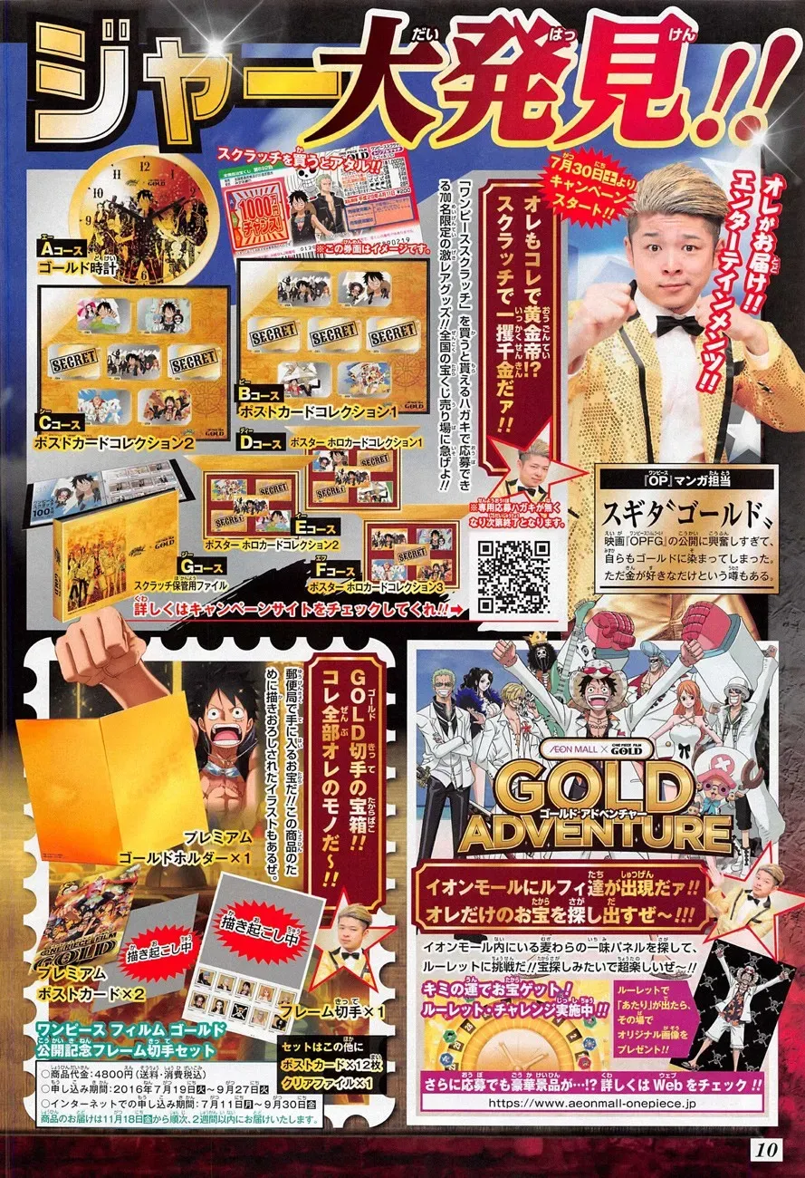 Read One Piece FRANCAIS Manga Online