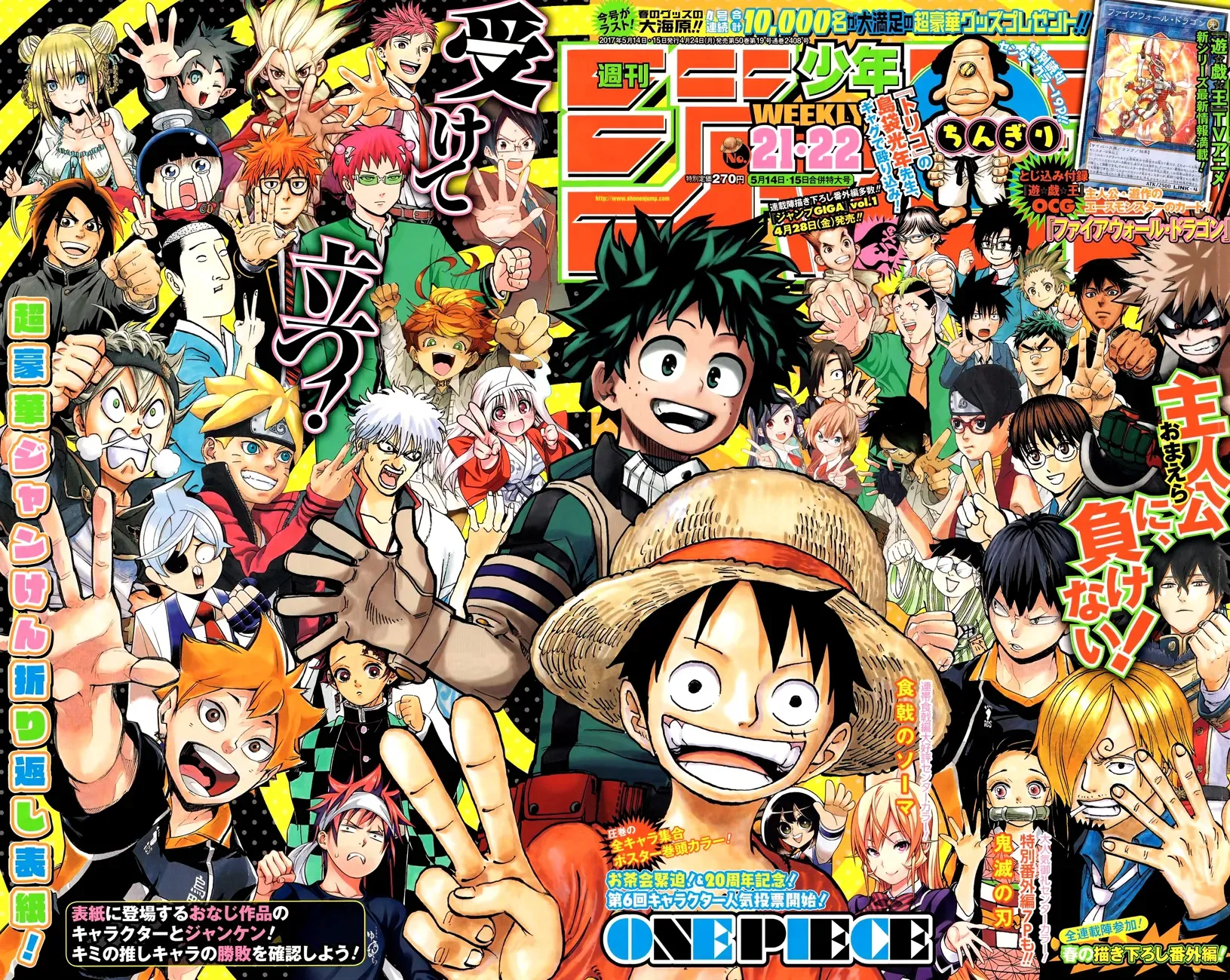 Read One Piece FRANCAIS Manga Online