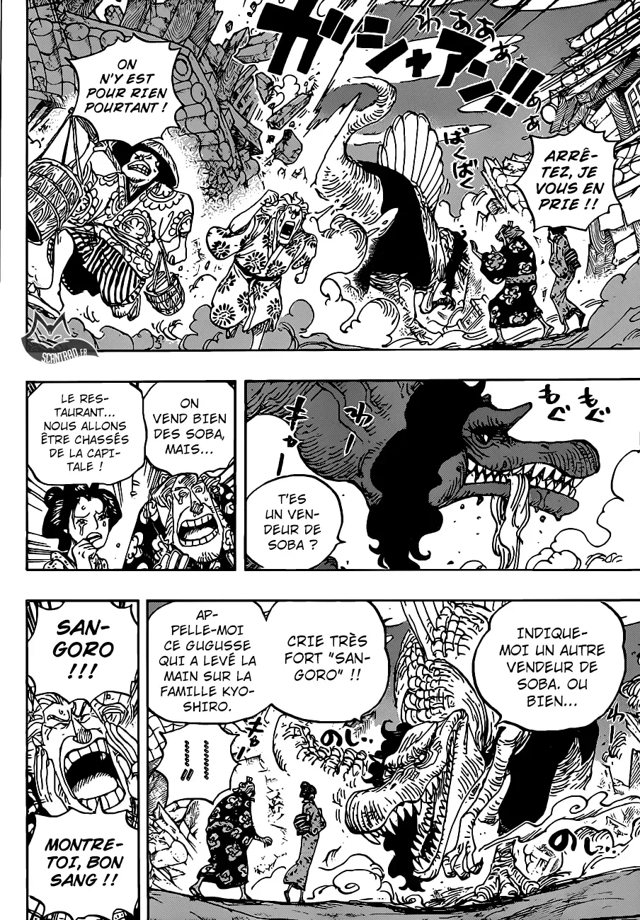 Read One Piece FRANCAIS Manga Online
