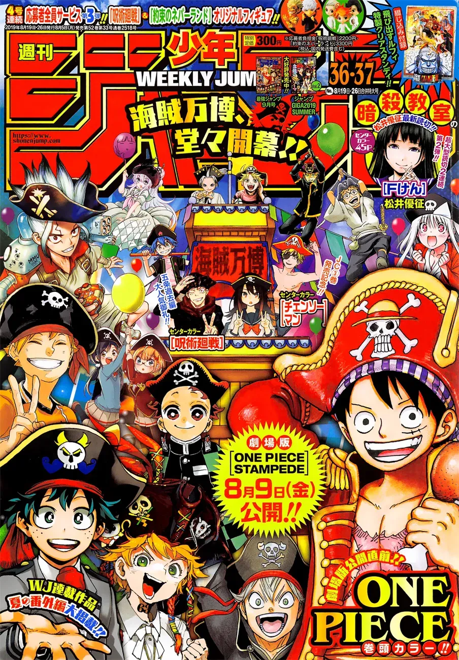 Read One Piece FRANCAIS Manga Online