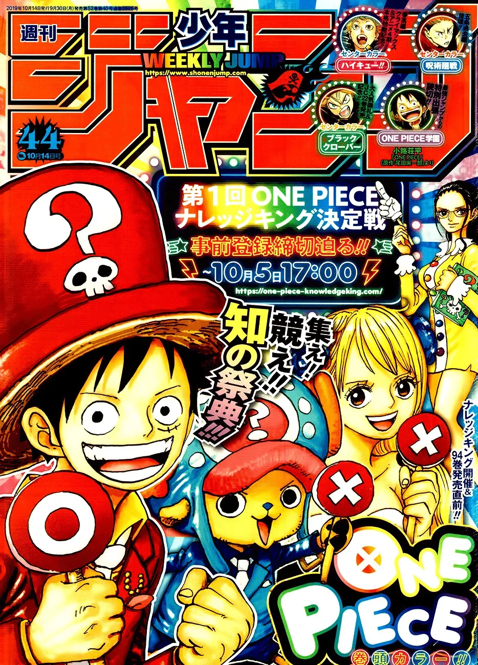 Read One Piece FRANCAIS Manga Online