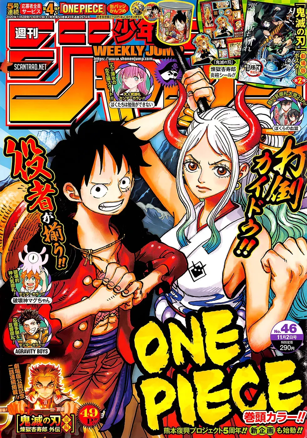Read One Piece FRANCAIS Manga Online
