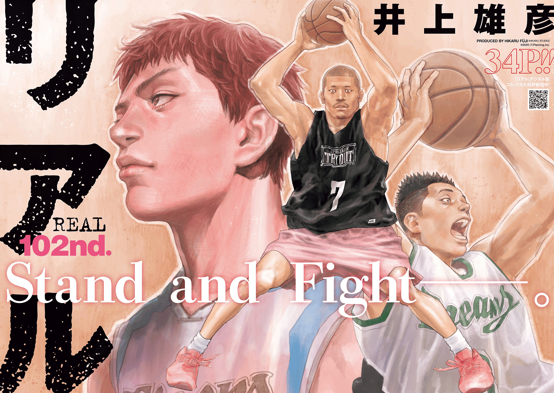 Read Real FRANCAIS Manga Online