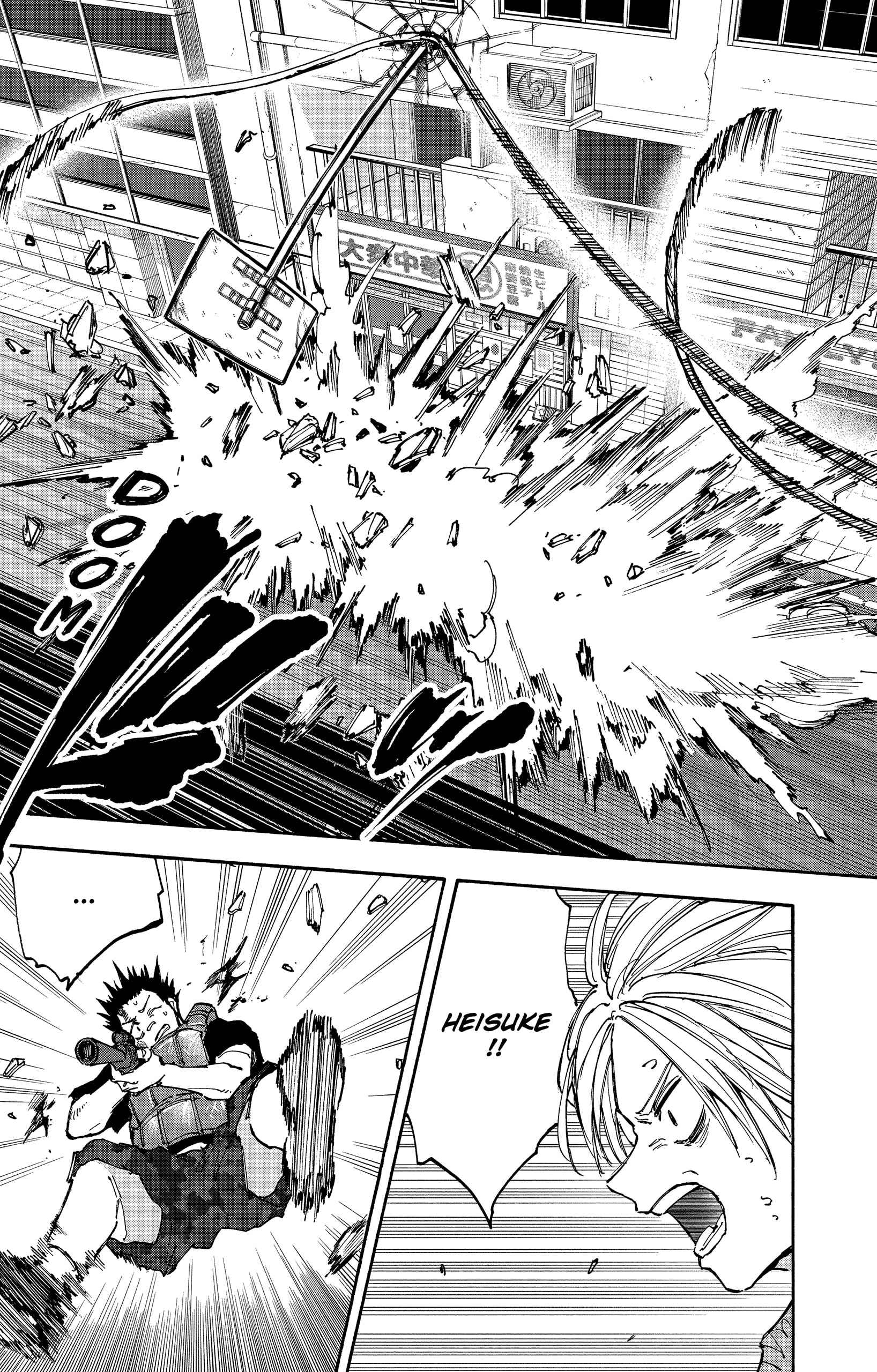 Read Sakamoto days FRANCAIS Manga Online