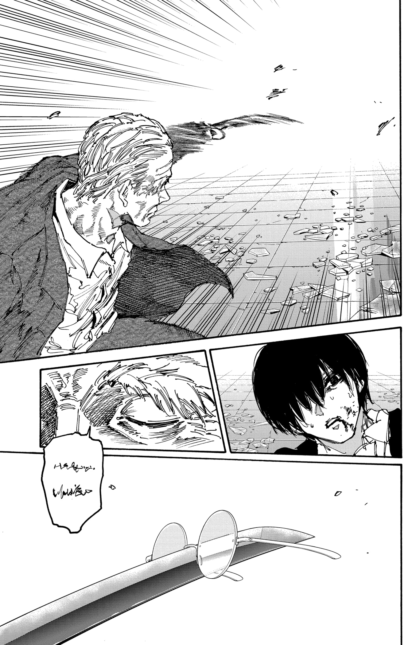 Read Sakamoto days FRANCAIS Manga Online