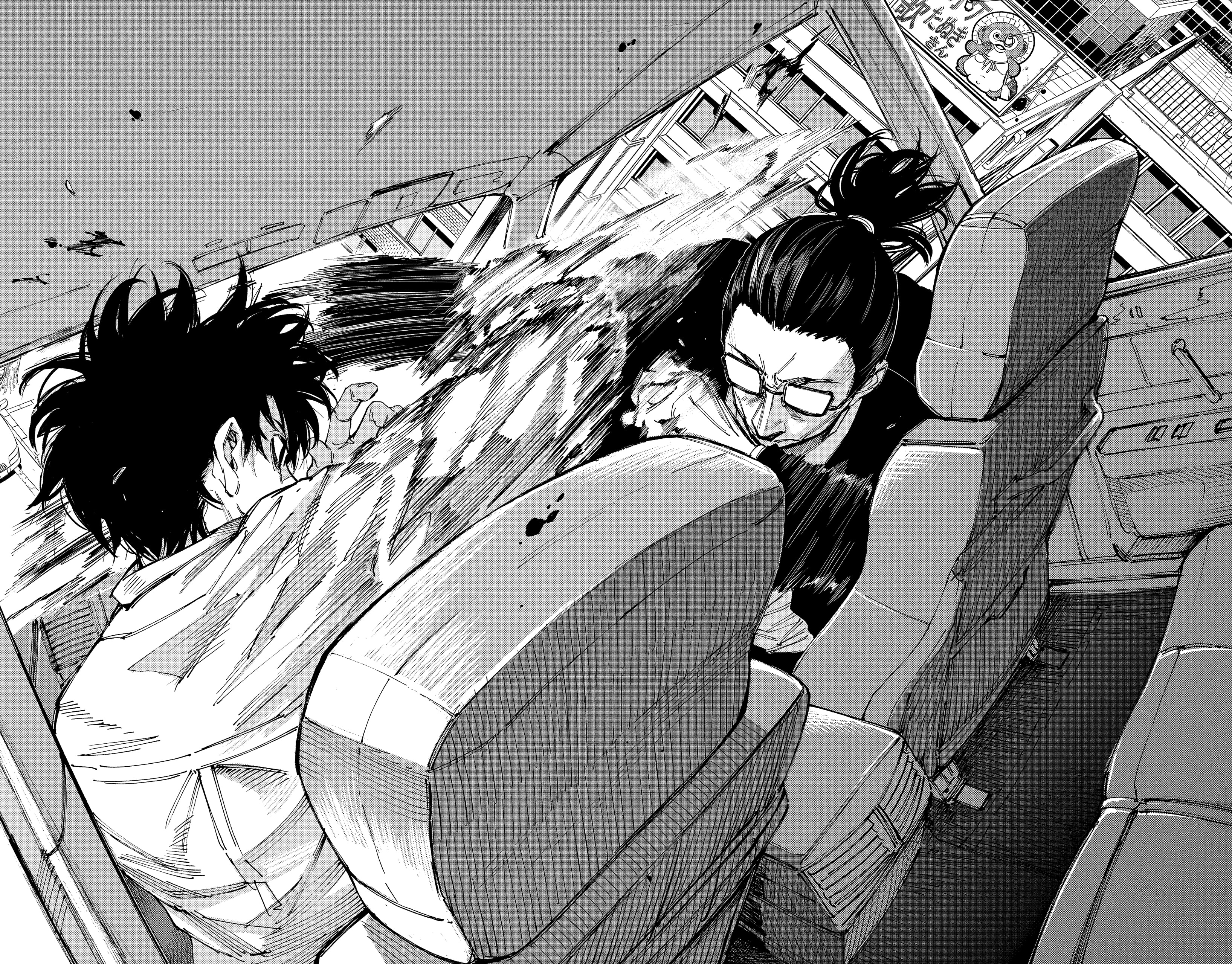 Read Sakamoto days FRANCAIS Manga Online