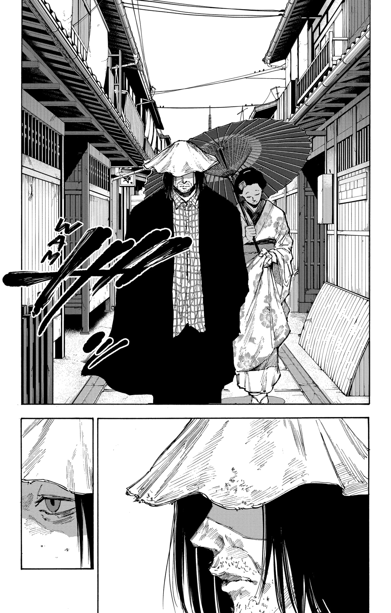 Read Sakamoto days FRANCAIS Manga Online