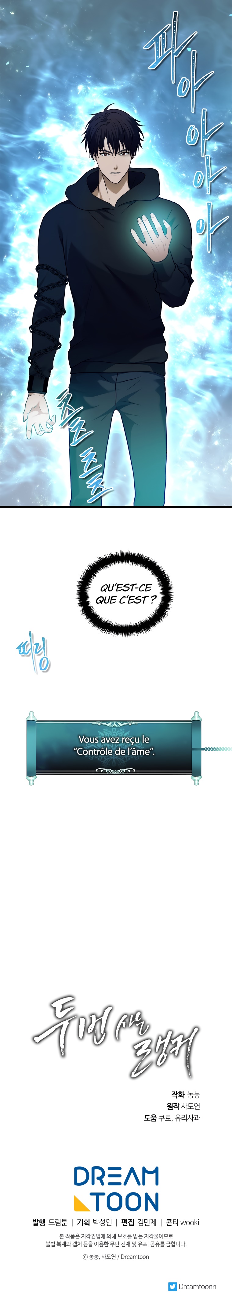 Read Second Life ranker FRANCAIS Manga Online