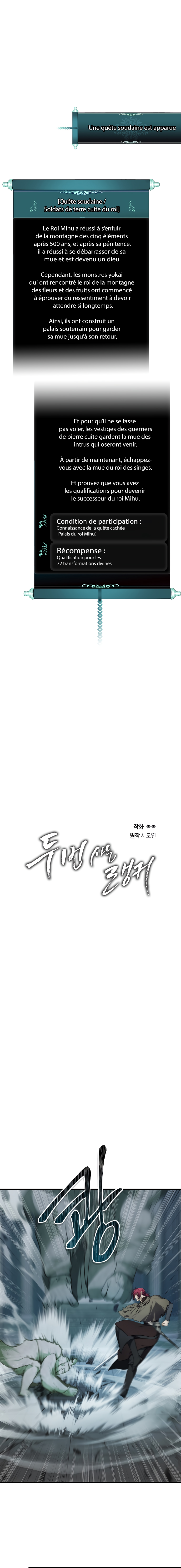 Read Second Life ranker FRANCAIS Manga Online