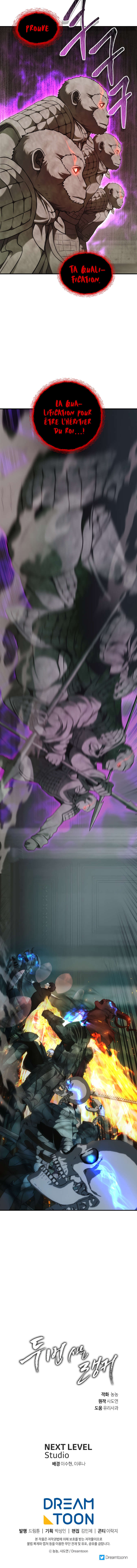 Read Second Life ranker FRANCAIS Manga Online