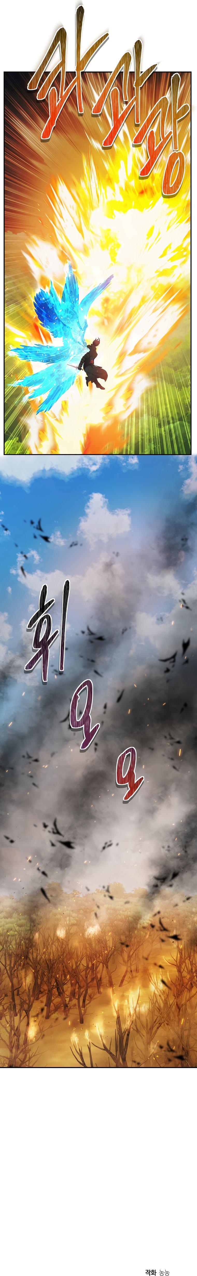 Read Second Life ranker FRANCAIS Manga Online