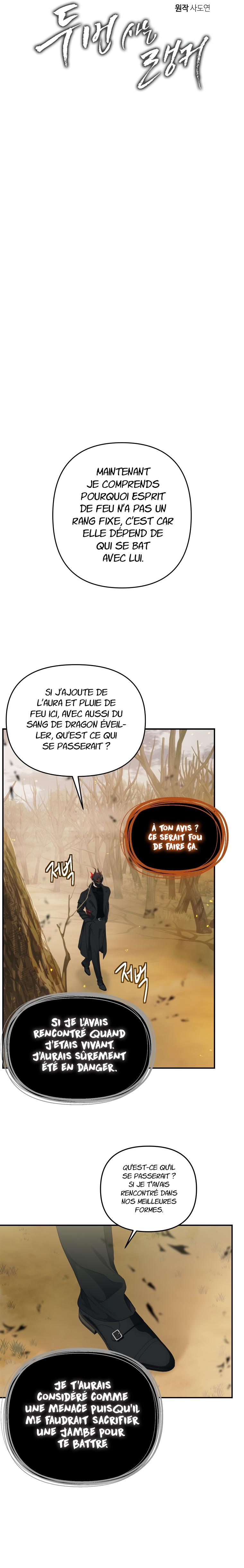 Read Second Life ranker FRANCAIS Manga Online