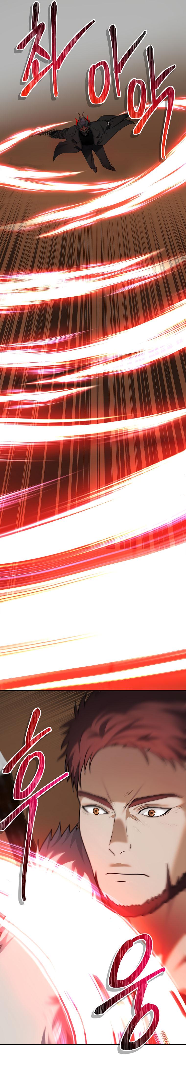 Read Second Life ranker FRANCAIS Manga Online