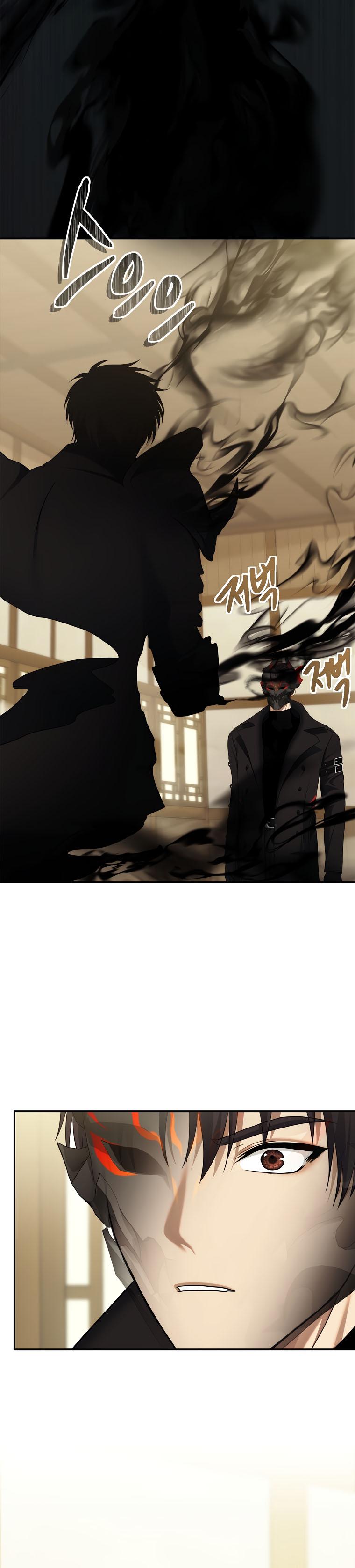 Read Second Life ranker FRANCAIS Manga Online