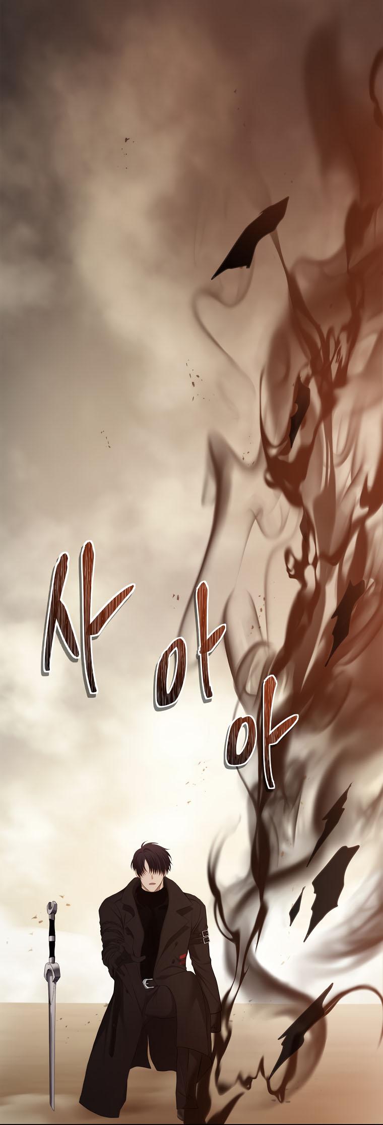 Read Second Life ranker FRANCAIS Manga Online