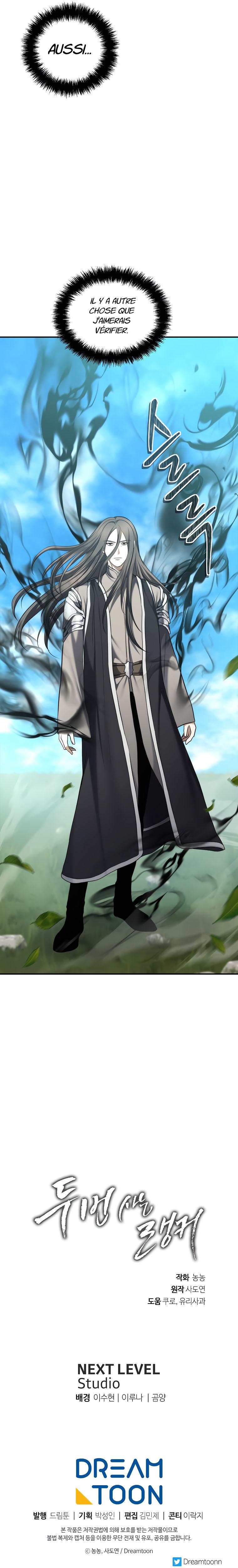 Read Second Life ranker FRANCAIS Manga Online