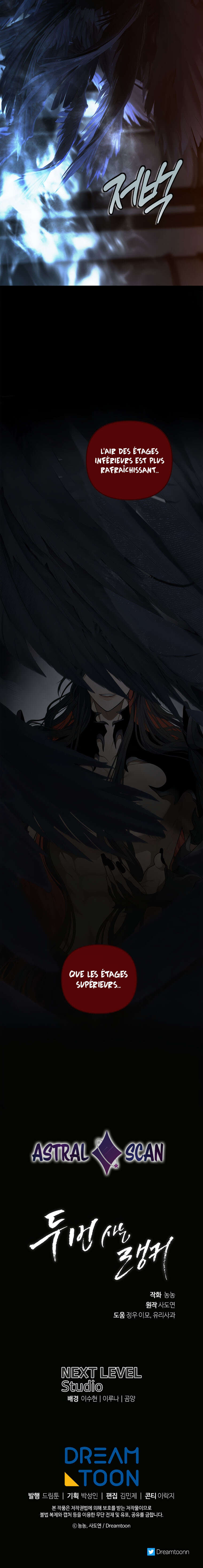 Read Second Life ranker FRANCAIS Manga Online