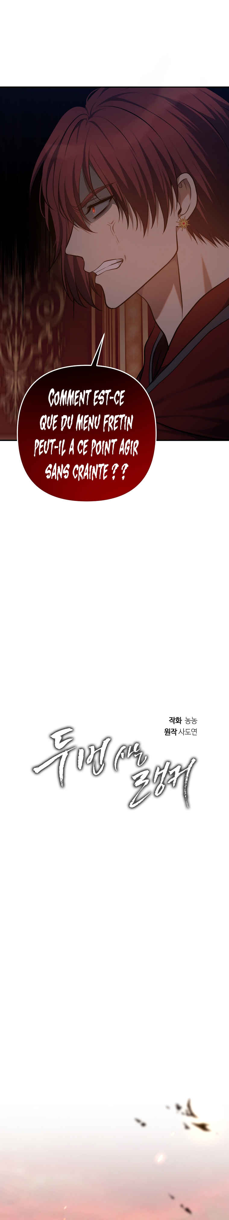 Read Second Life ranker FRANCAIS Manga Online