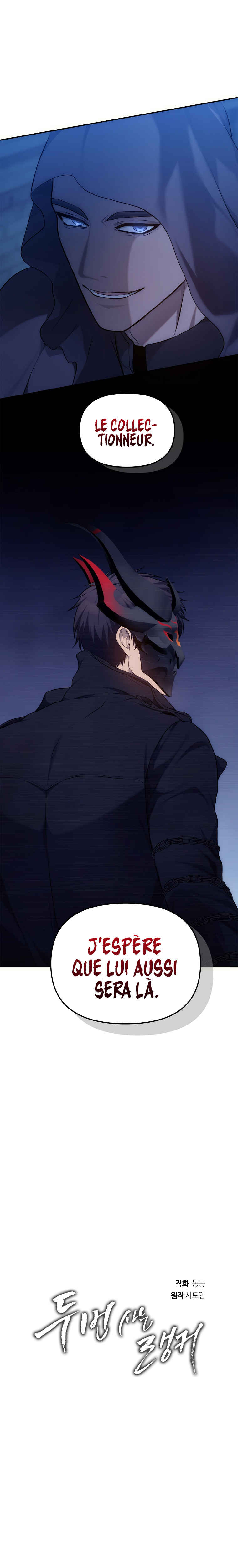 Read Second Life ranker FRANCAIS Manga Online