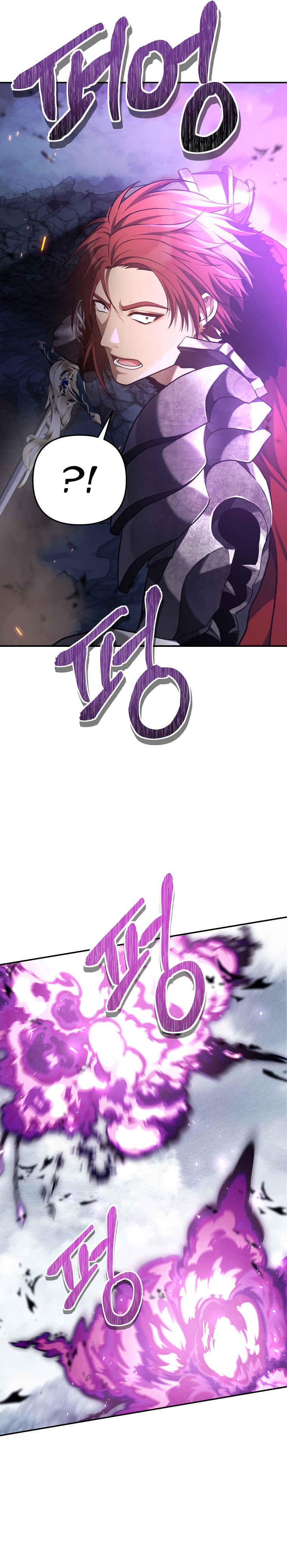 Read Second Life ranker FRANCAIS Manga Online