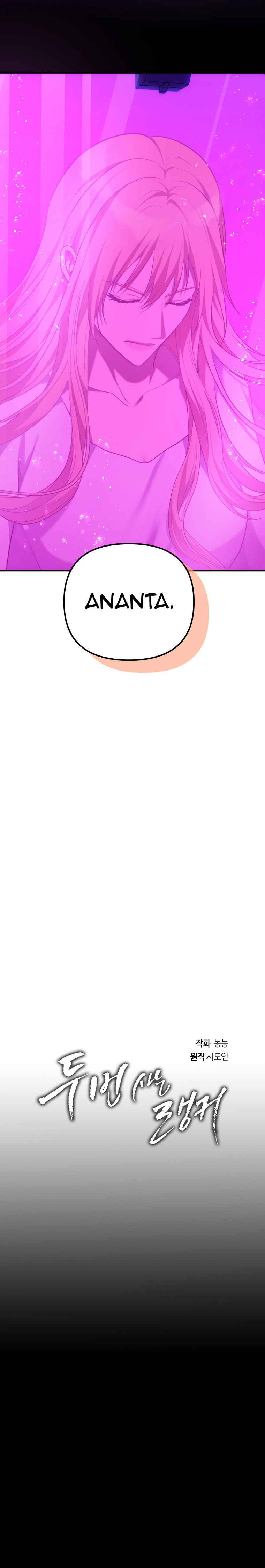 Read Second Life ranker FRANCAIS Manga Online