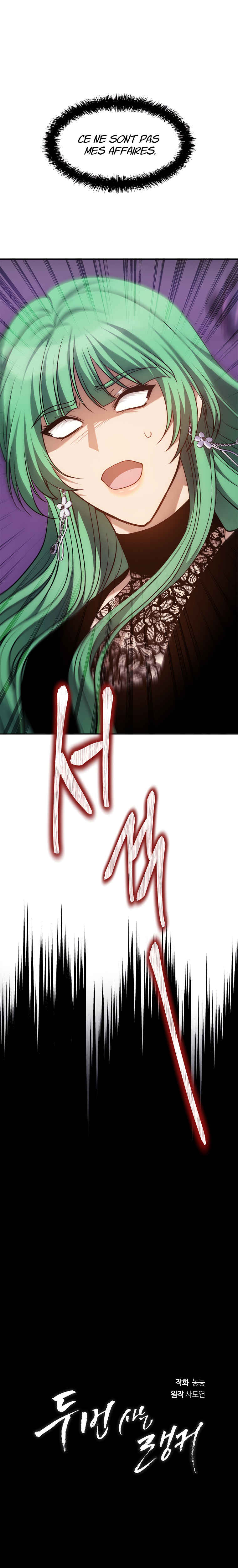 Read Second Life ranker FRANCAIS Manga Online