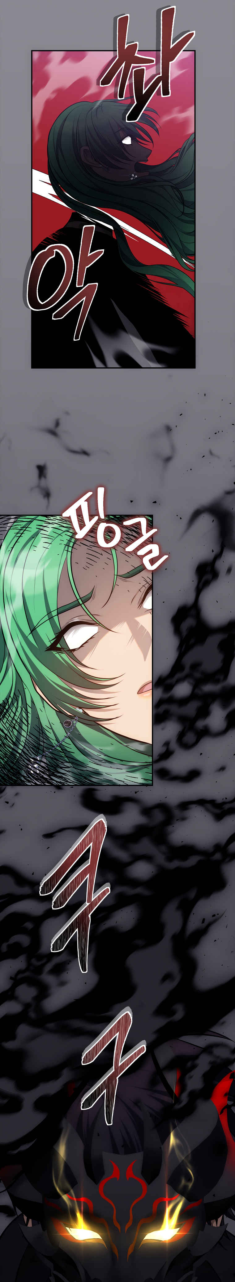 Read Second Life ranker FRANCAIS Manga Online