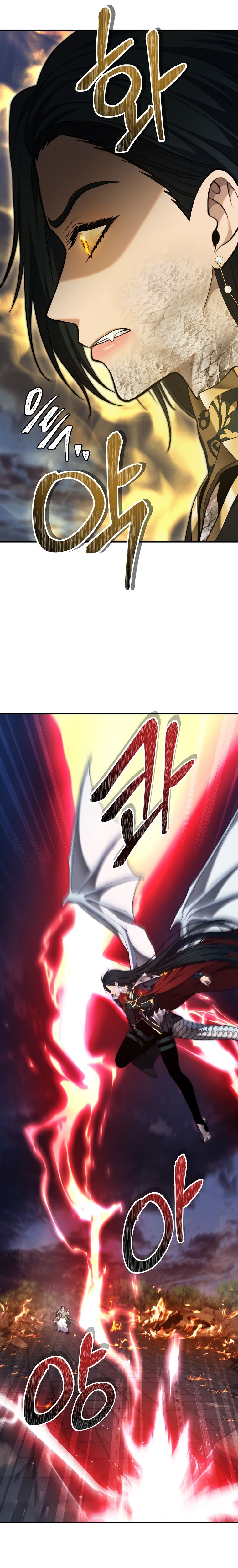 Read Second Life ranker FRANCAIS Manga Online