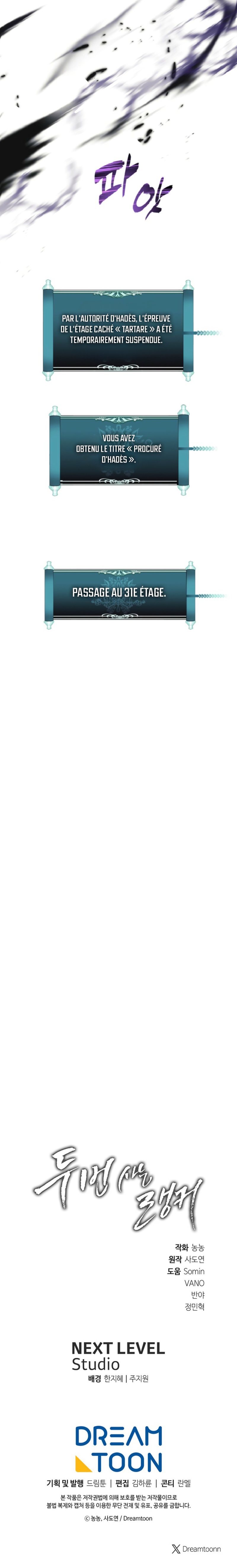 Read Second Life ranker FRANCAIS Manga Online