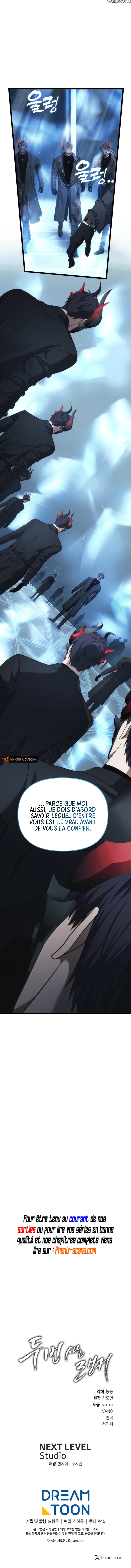 Read Second Life ranker FRANCAIS Manga Online