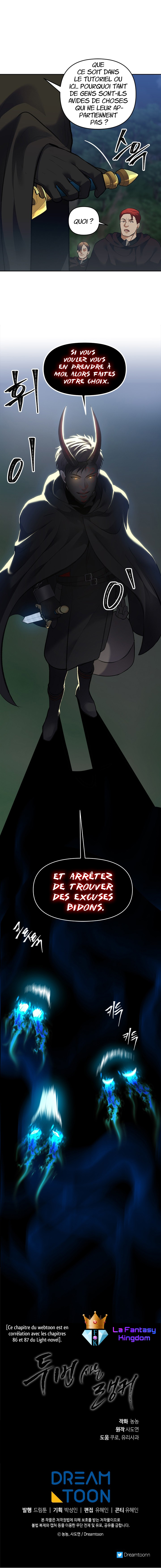 Read Second Life ranker FRANCAIS Manga Online