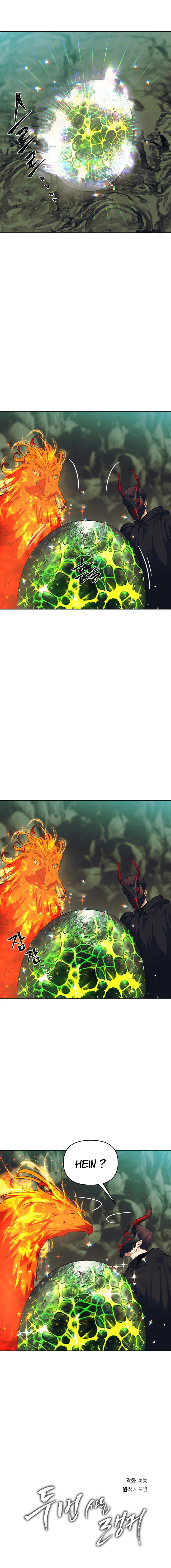 Read Second Life ranker FRANCAIS Manga Online