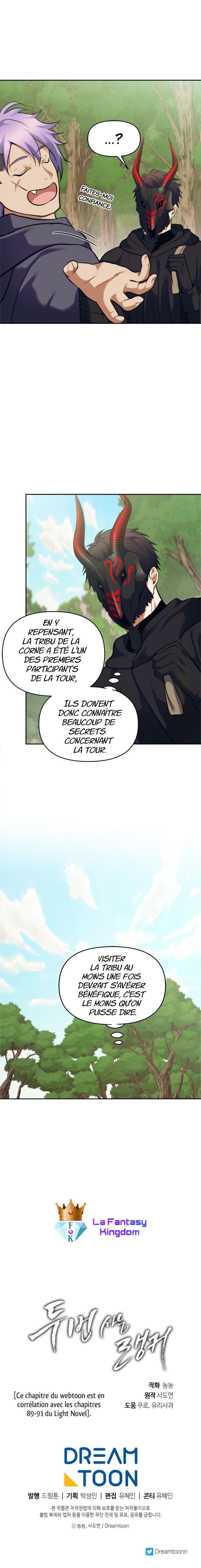 Read Second Life ranker FRANCAIS Manga Online
