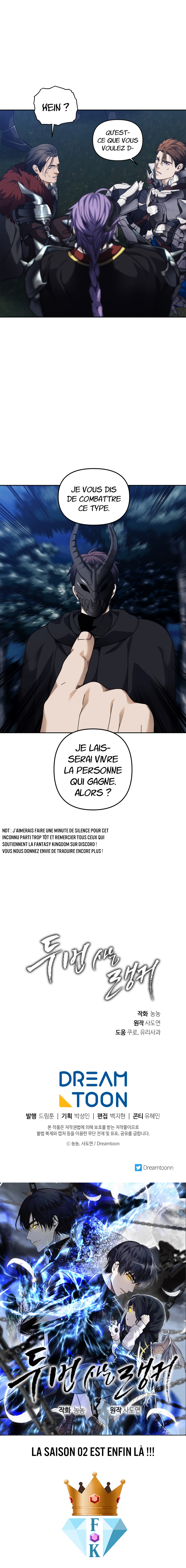 Read Second Life ranker FRANCAIS Manga Online