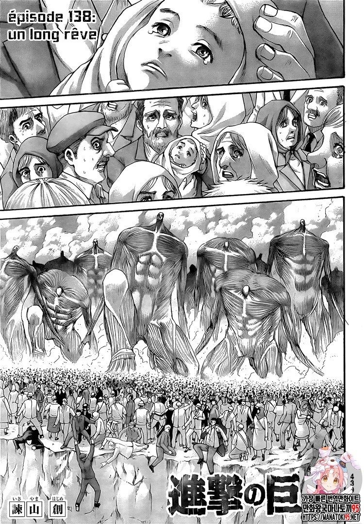 Read Shingeki no Kyojin FRANCAIS Manga Online