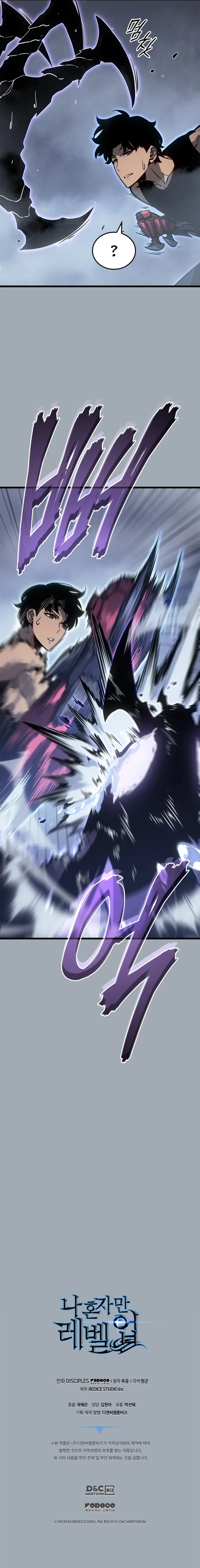 Read Solo Leveling FRANCAIS Manga Online